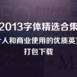 在word2010中默认对齐方式