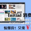 2021年澳门今晚开码公开
